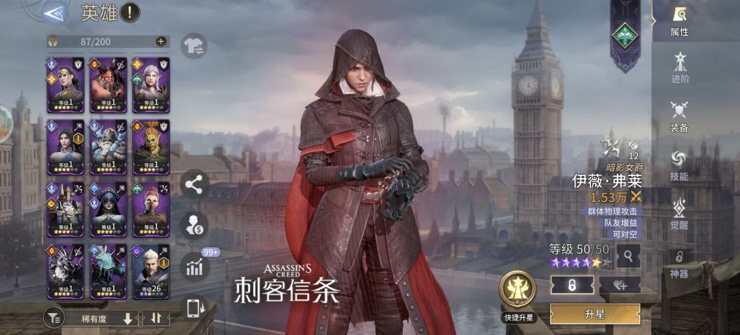 佬帮看下搭配 3