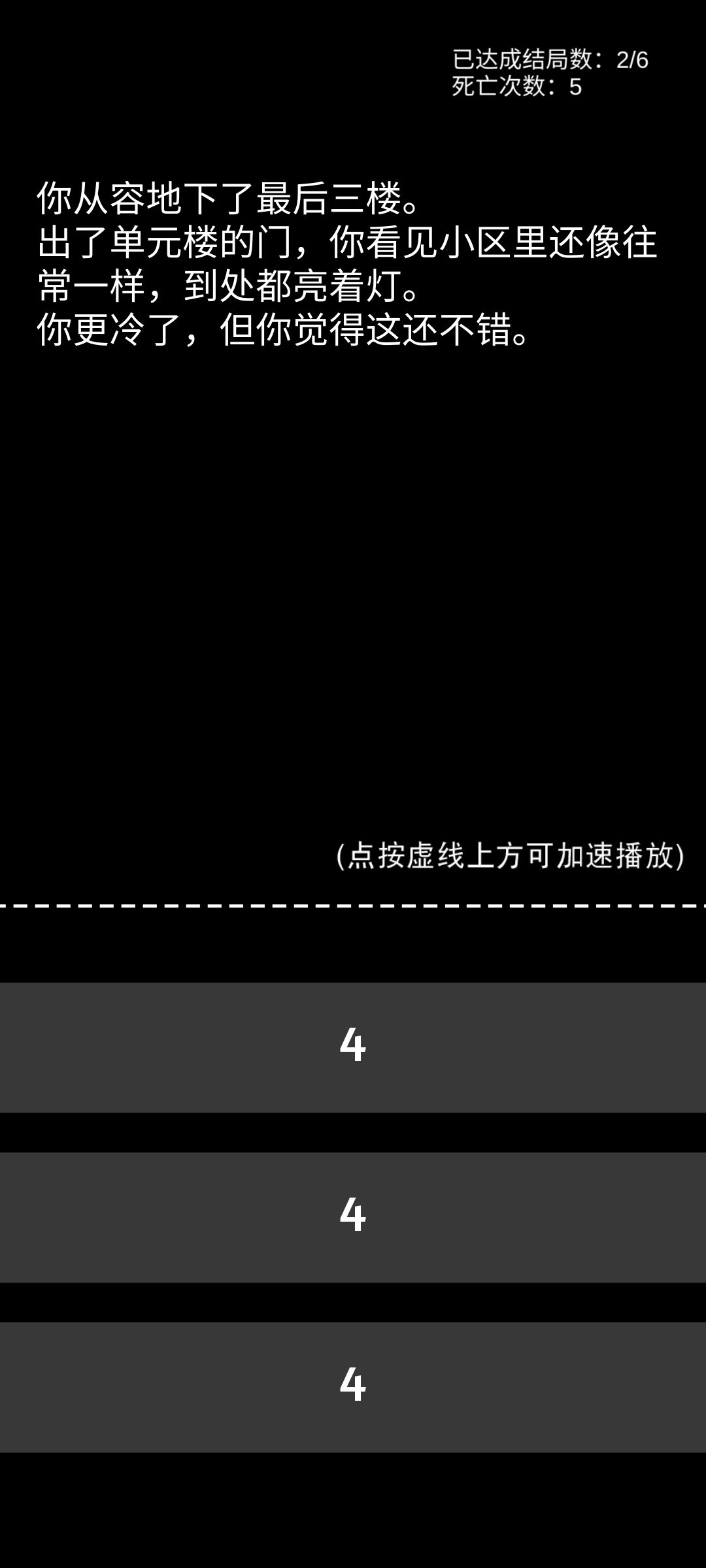 动态图片 4