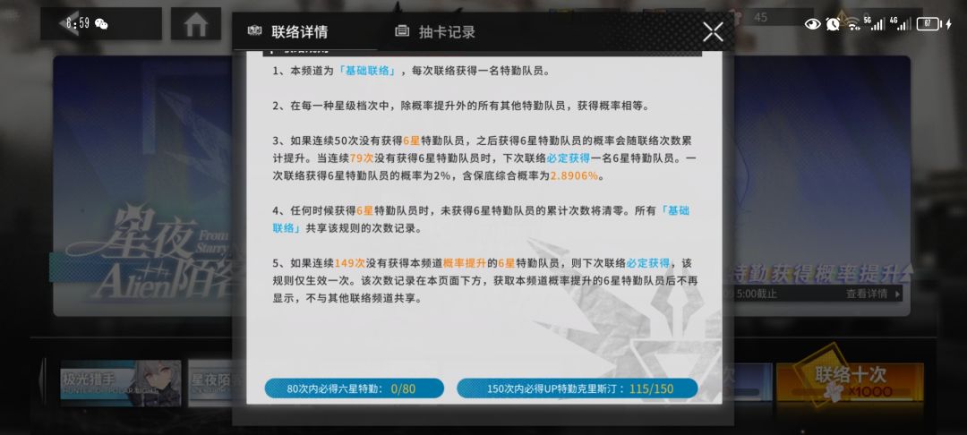 玩不下去了 1