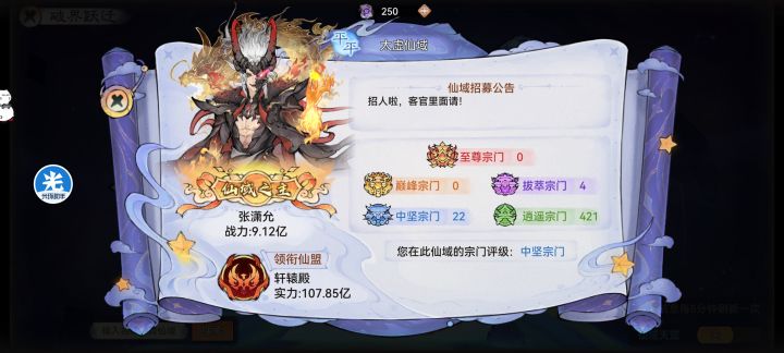 跨域截图