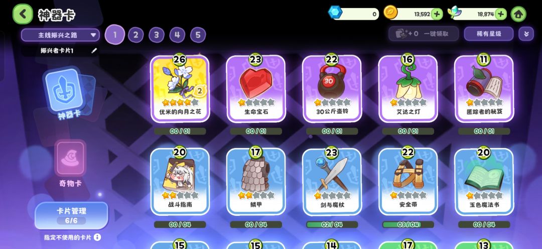 6元党,这个算欧的吗 2