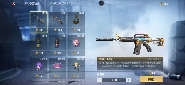 碎片给的真少,太坑了截图
