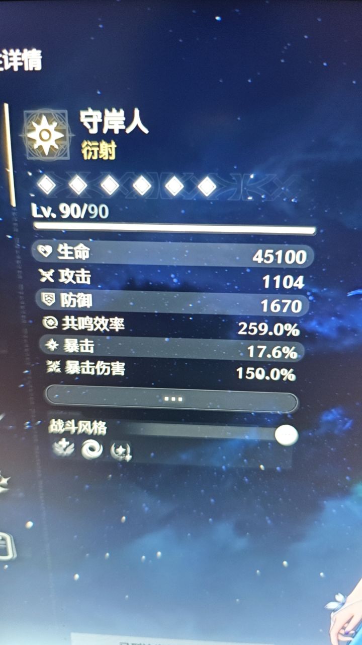 一个e将近6000血，无敌截图