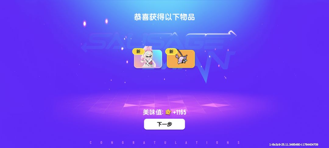 虽然贵了点 但是好看 2