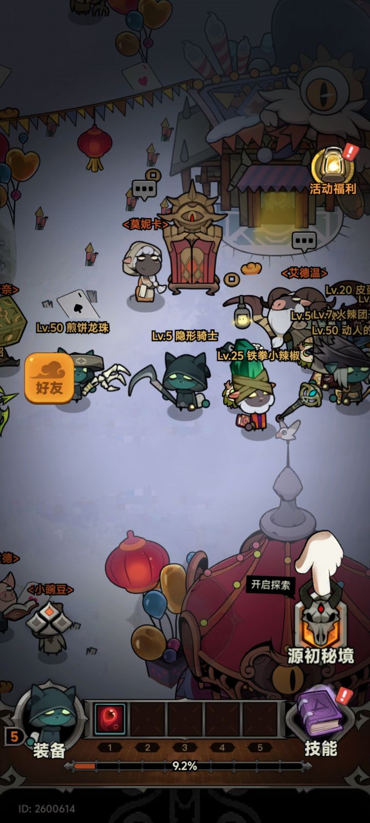 我第一次玩不是很清楚,不过我觉得还可以截图