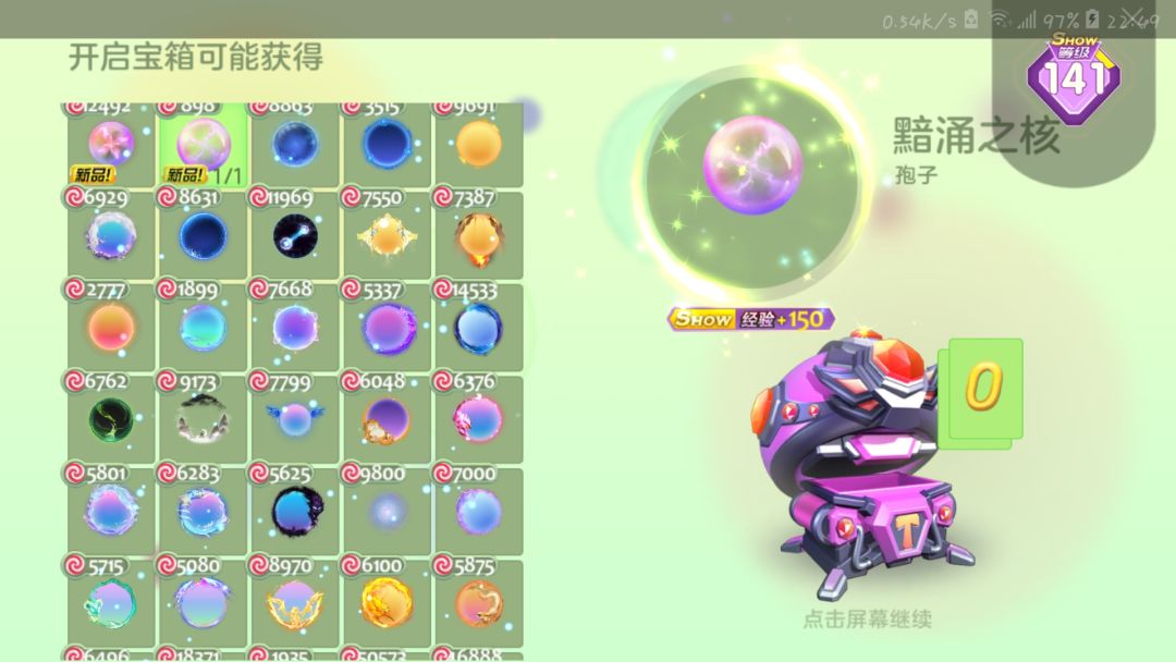 动态图片 2