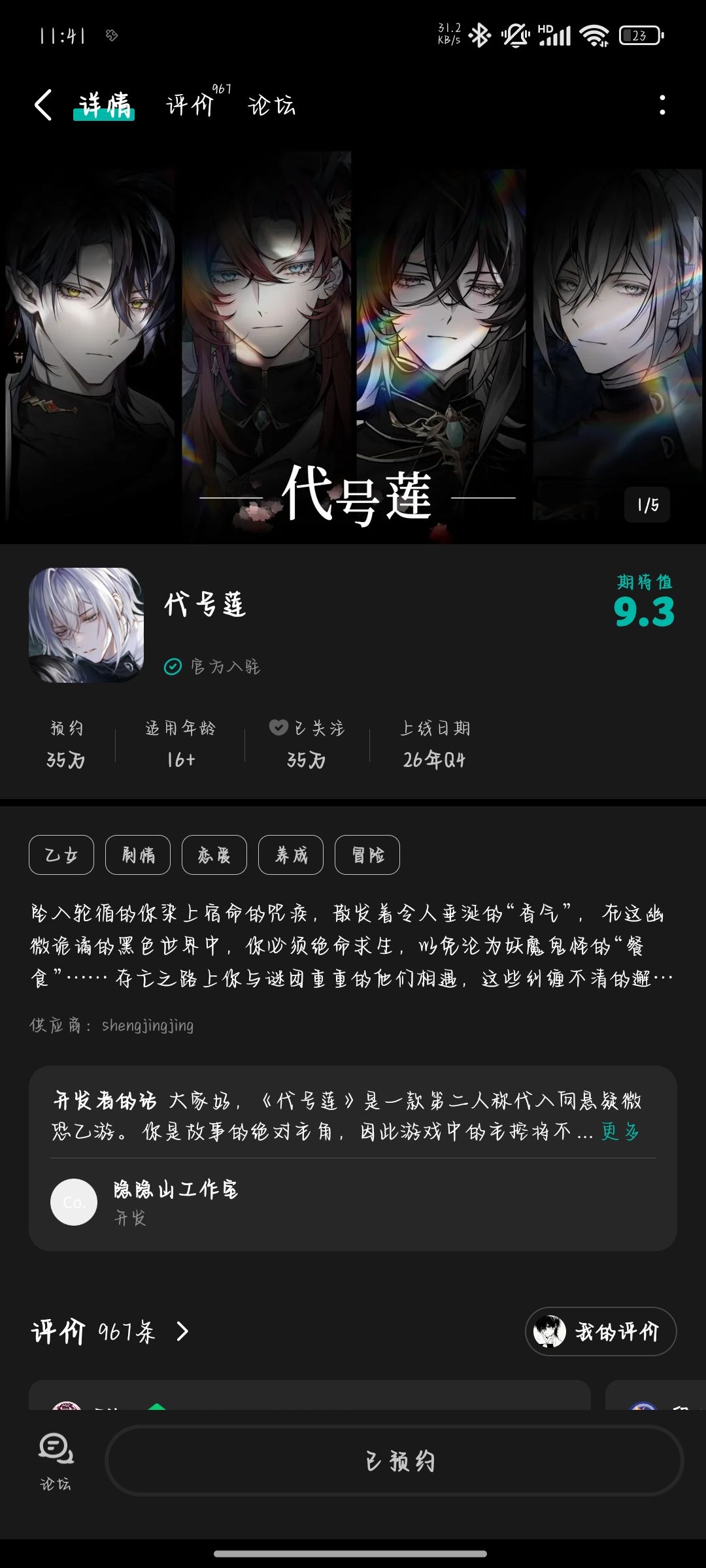 动态图片 1