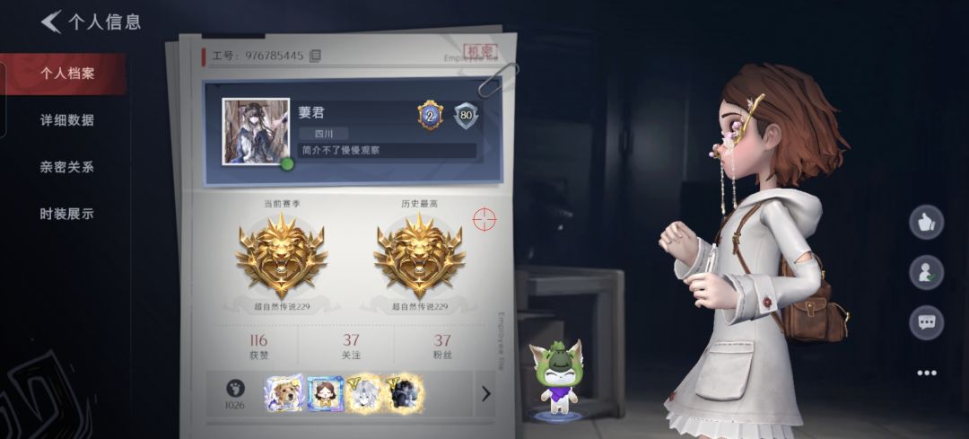 这对么超自然! 1