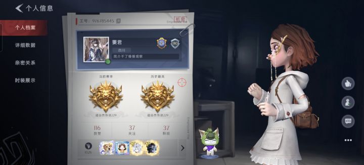 这对么超自然!截图