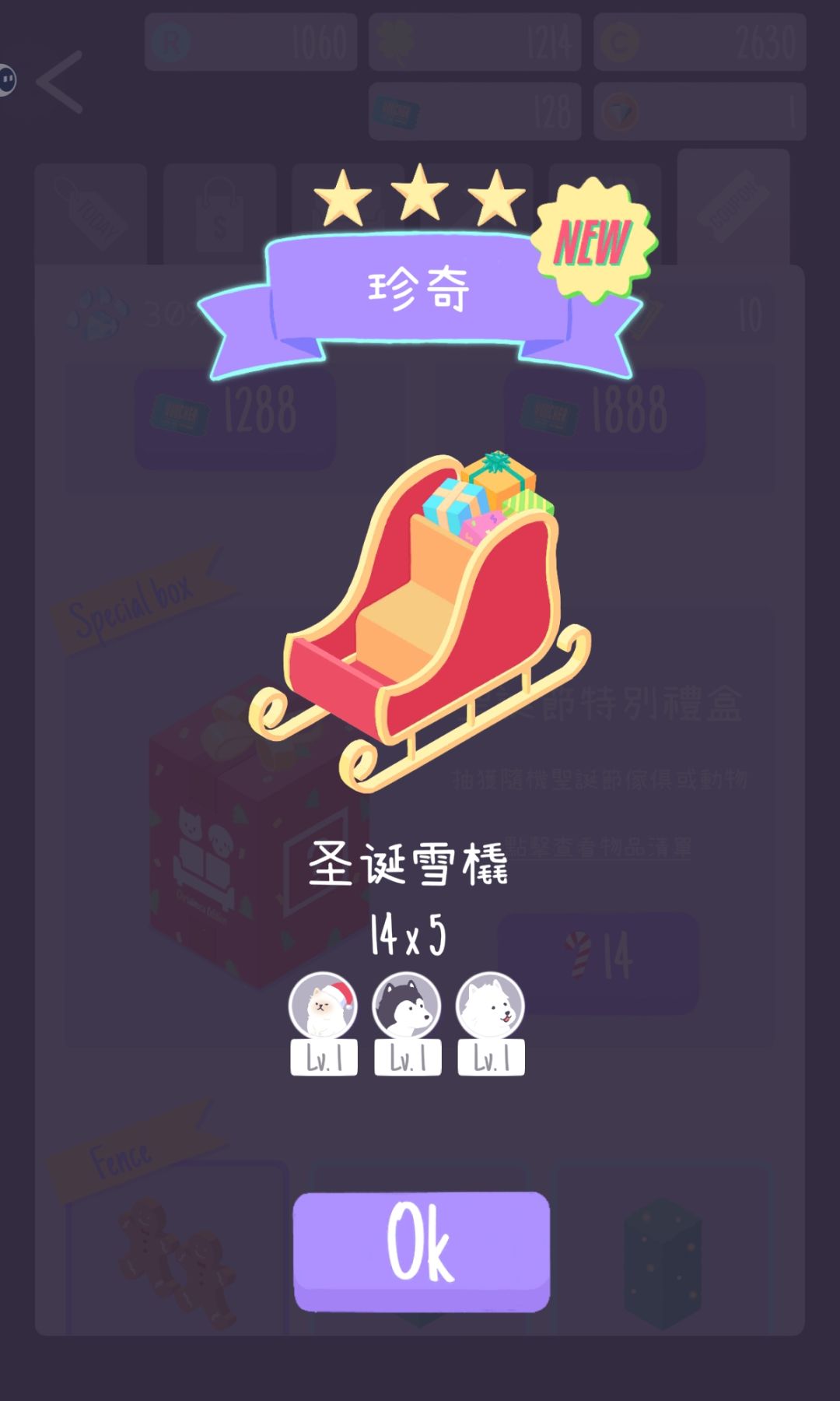 神了这个游戏。 4