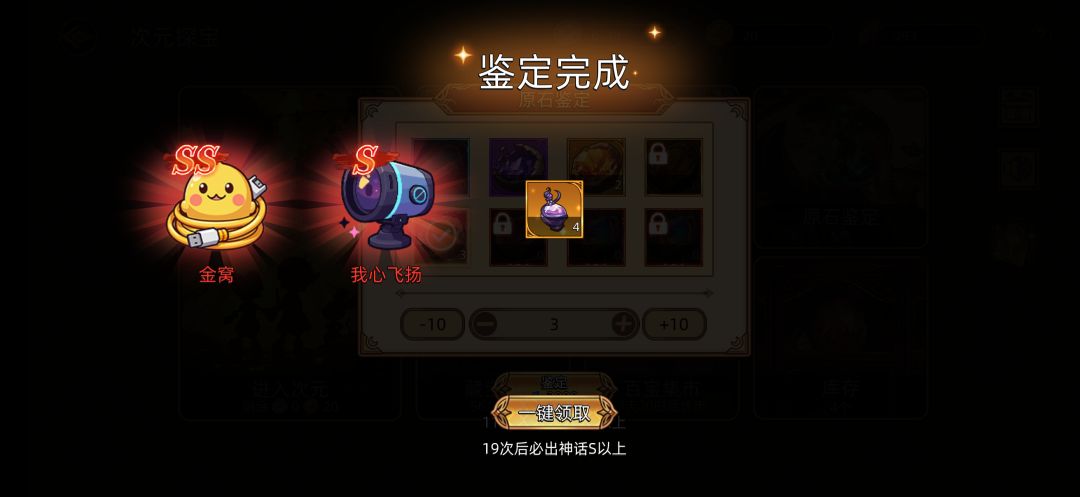 啥情况 1