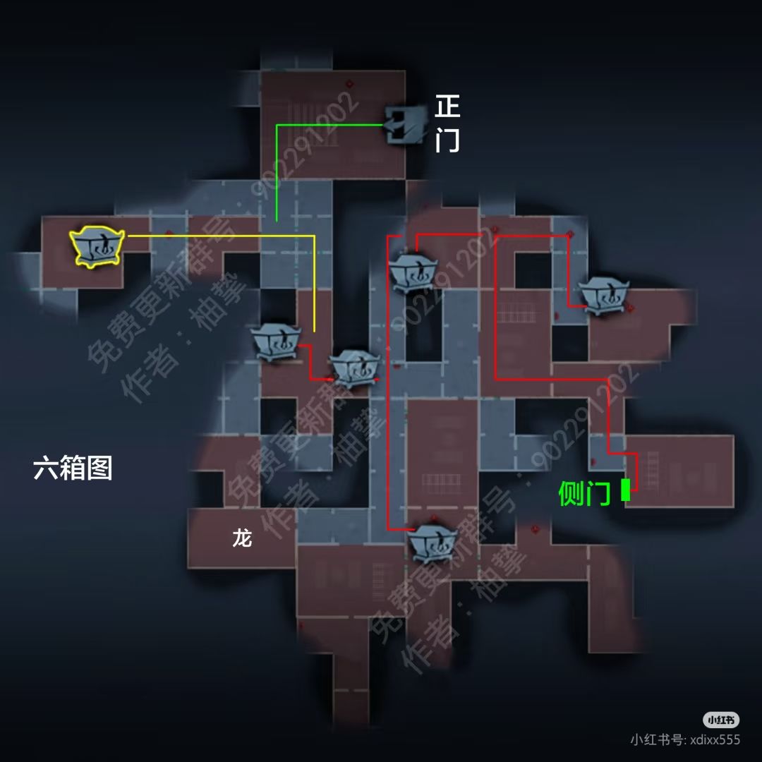 小抄 8