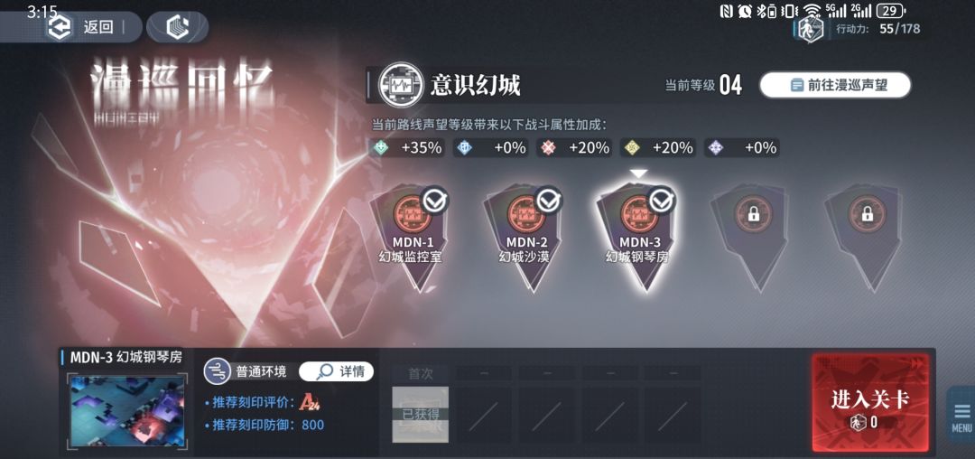 意识幻城钢琴房 1