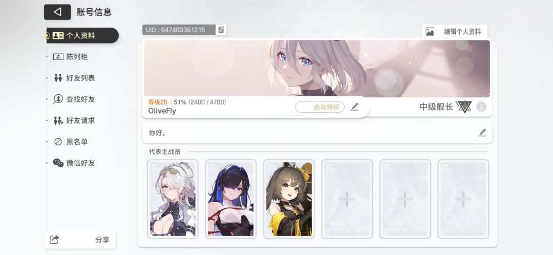 取名系统是不是bug了? 1
