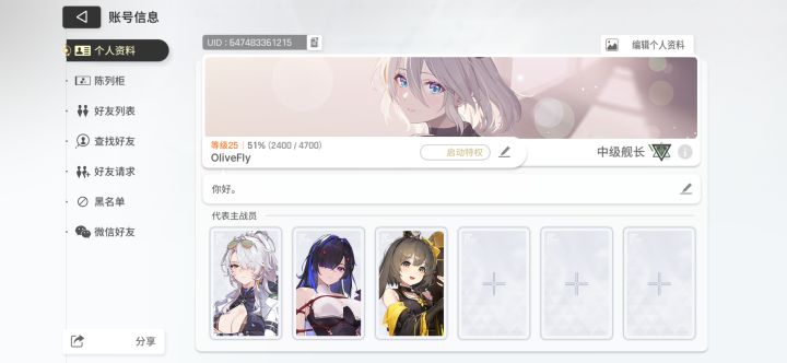 取名系统是不是bug了?截图