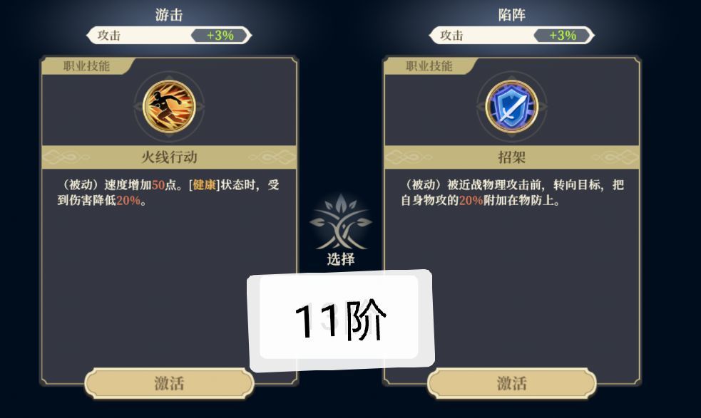 妹妹sp技能展示。脸已经不要了。 4