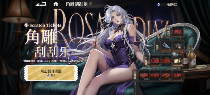 也知道算欧还是非截图
