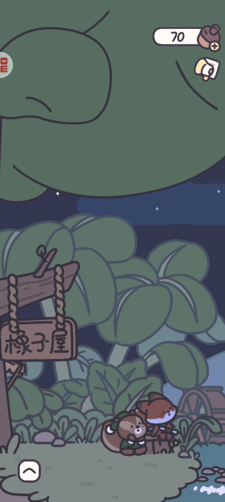 虽然很无聊但是很可爱的说，真的是无聊的时候点进去看一眼截图