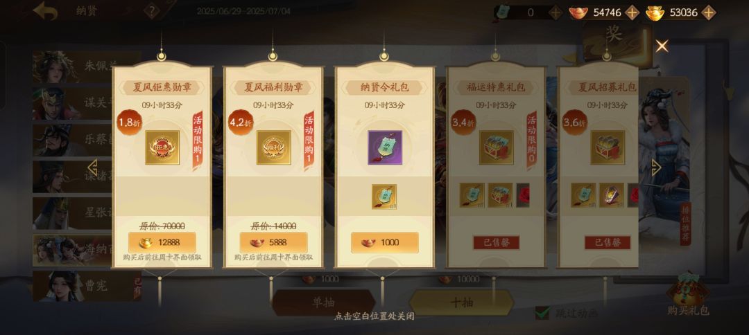 这个徽章现在买能直接解锁七天吗 1