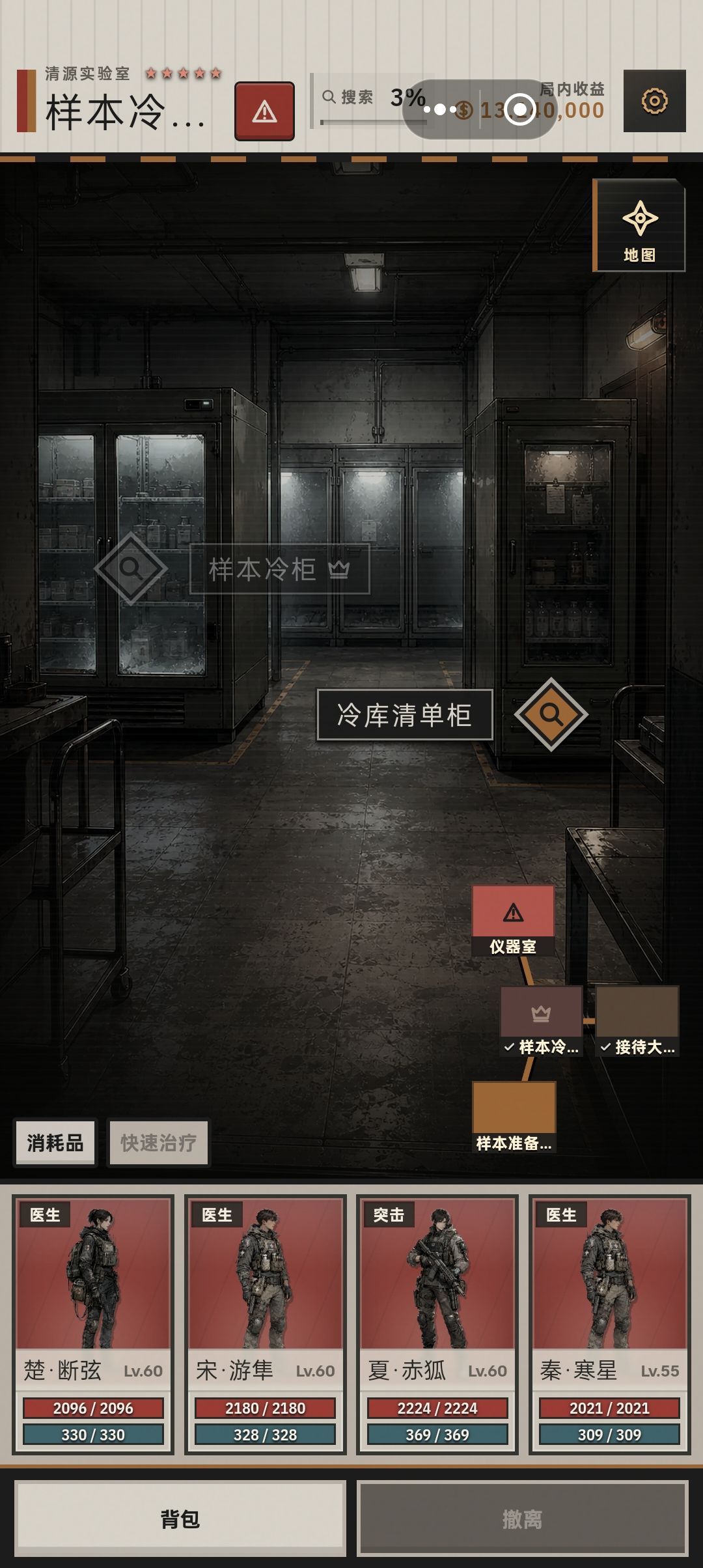 出心了 2