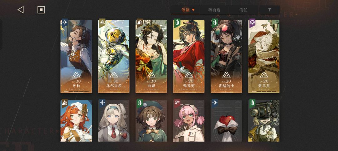 我该怎么配队呀🙂🙂🙂 1
