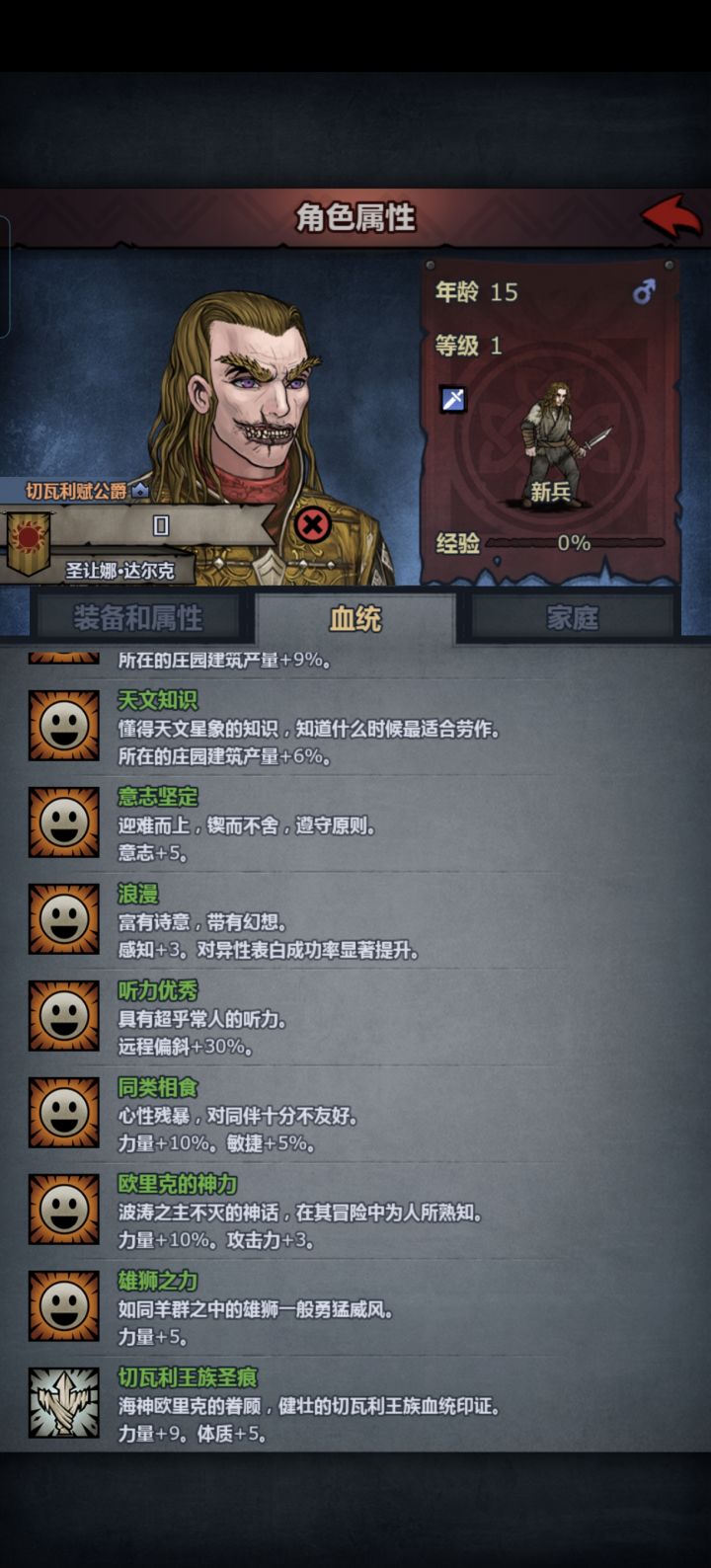 超级反配古神吗？截图