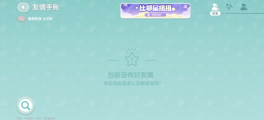欸捧油,给花滴喝水滴有霉有? 3