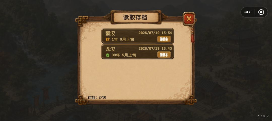 反应bug 2