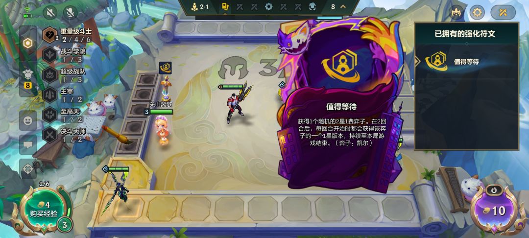 无敌开局 1