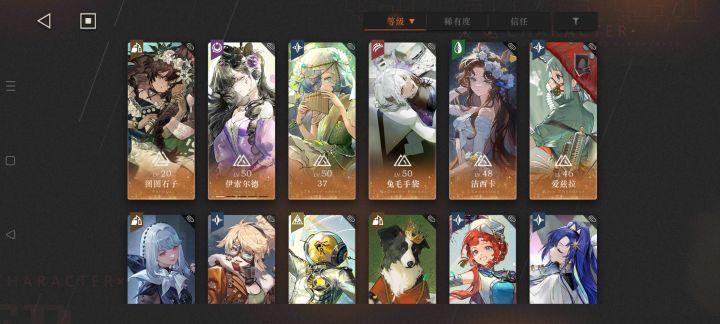 帮帮孩子,深眠域凹不过,求配队截图