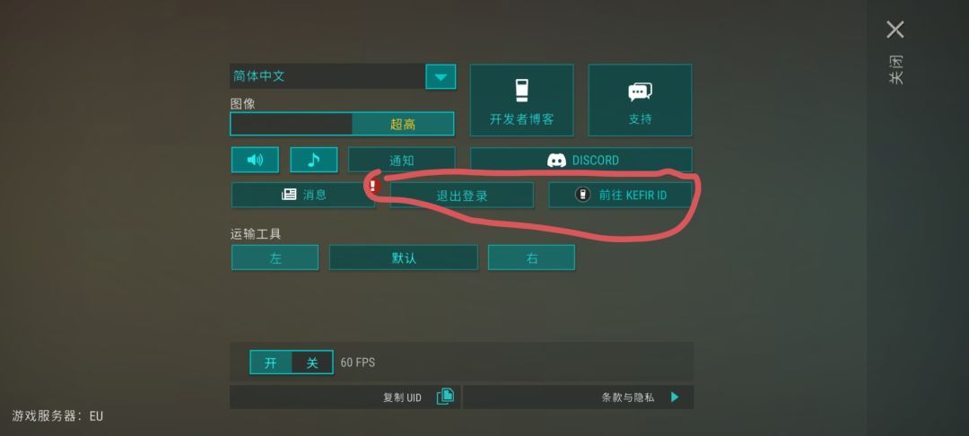 关于后面新版账号的更新 2