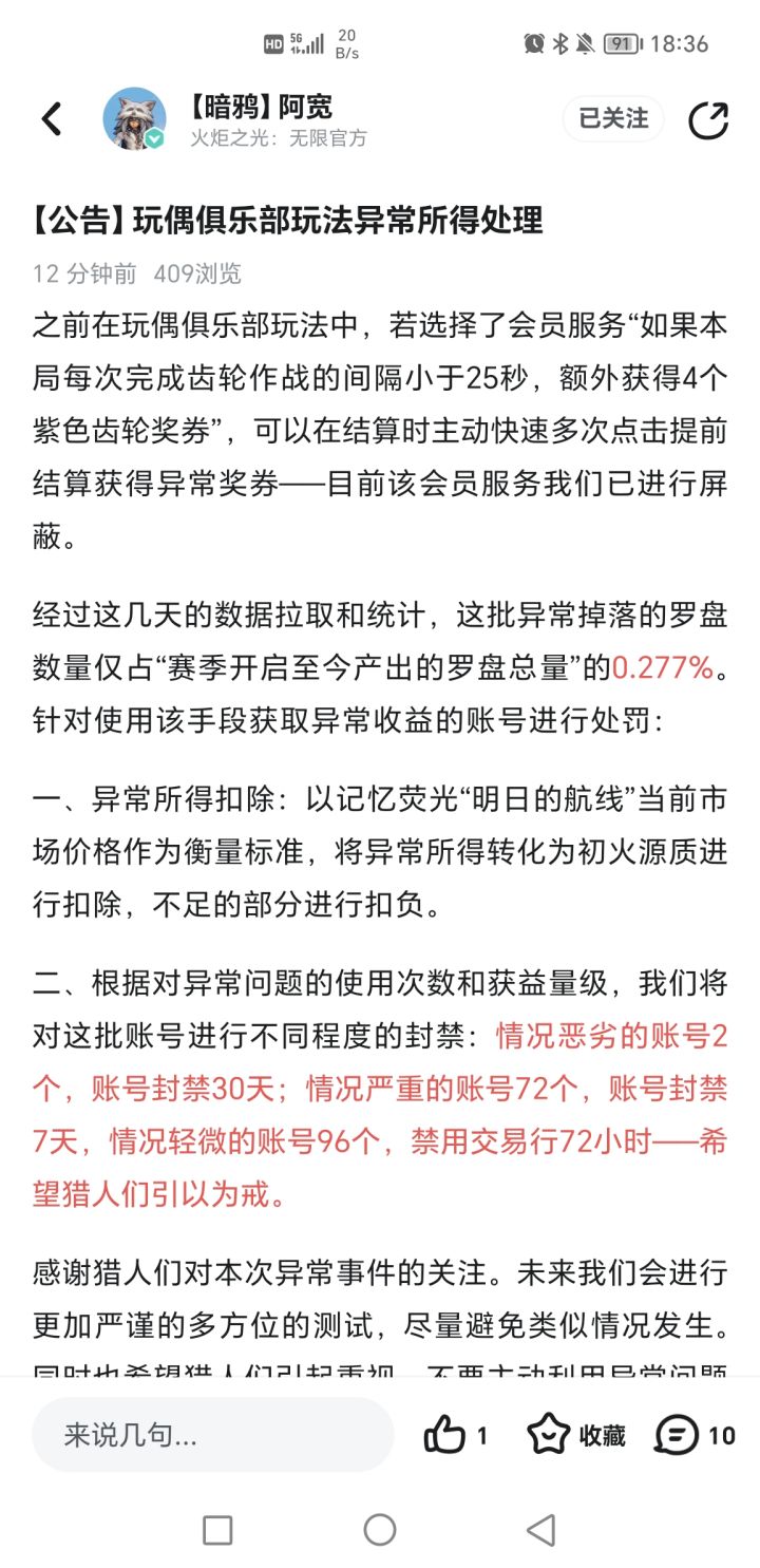 仅占这个词用的很好截图