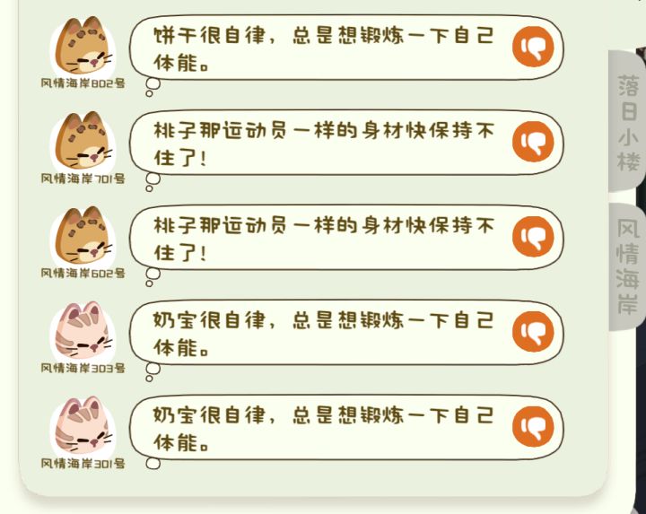 求助截图