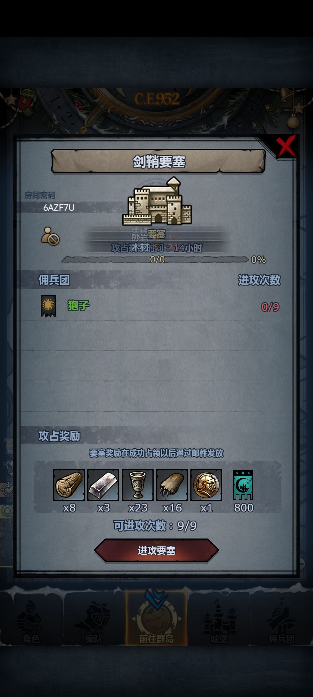 副塔可摸勿拆,下午收 3