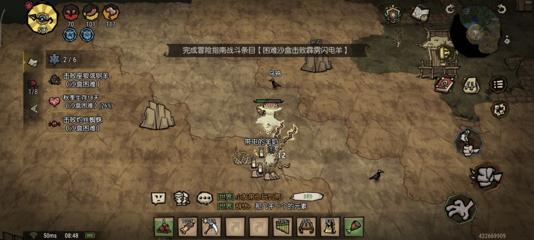 现在困难双倍变成概率触发了 2