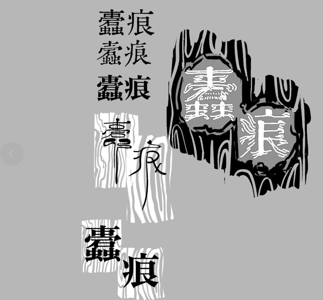 《蠹痕》开发日志 #4 | 让叙事、空间与性能保持在同一条线上 1