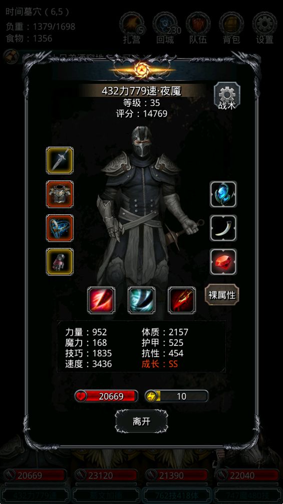 92锻、无800甲和骑士头,圣诫过图20西比拉 3