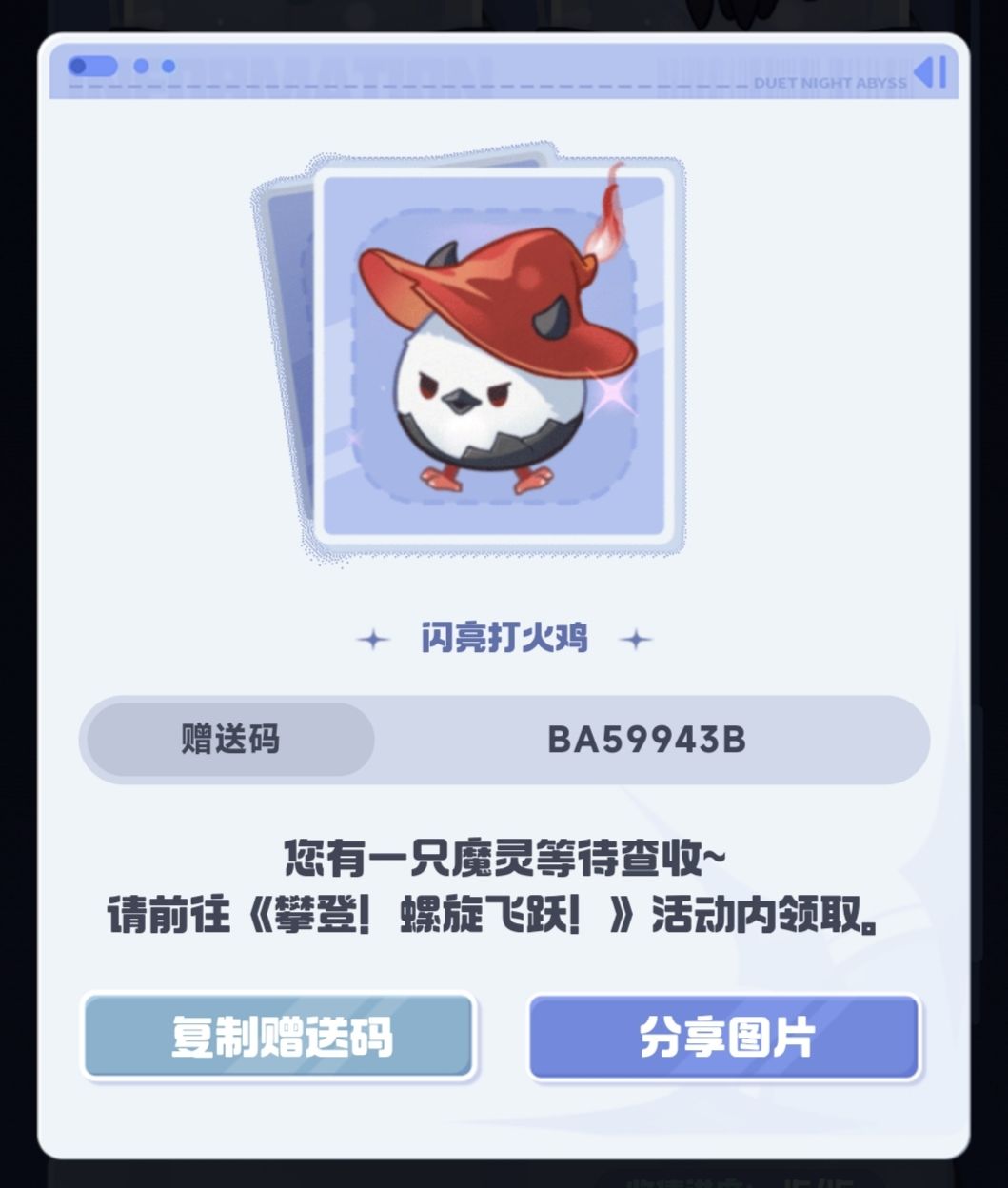 需要自取 2