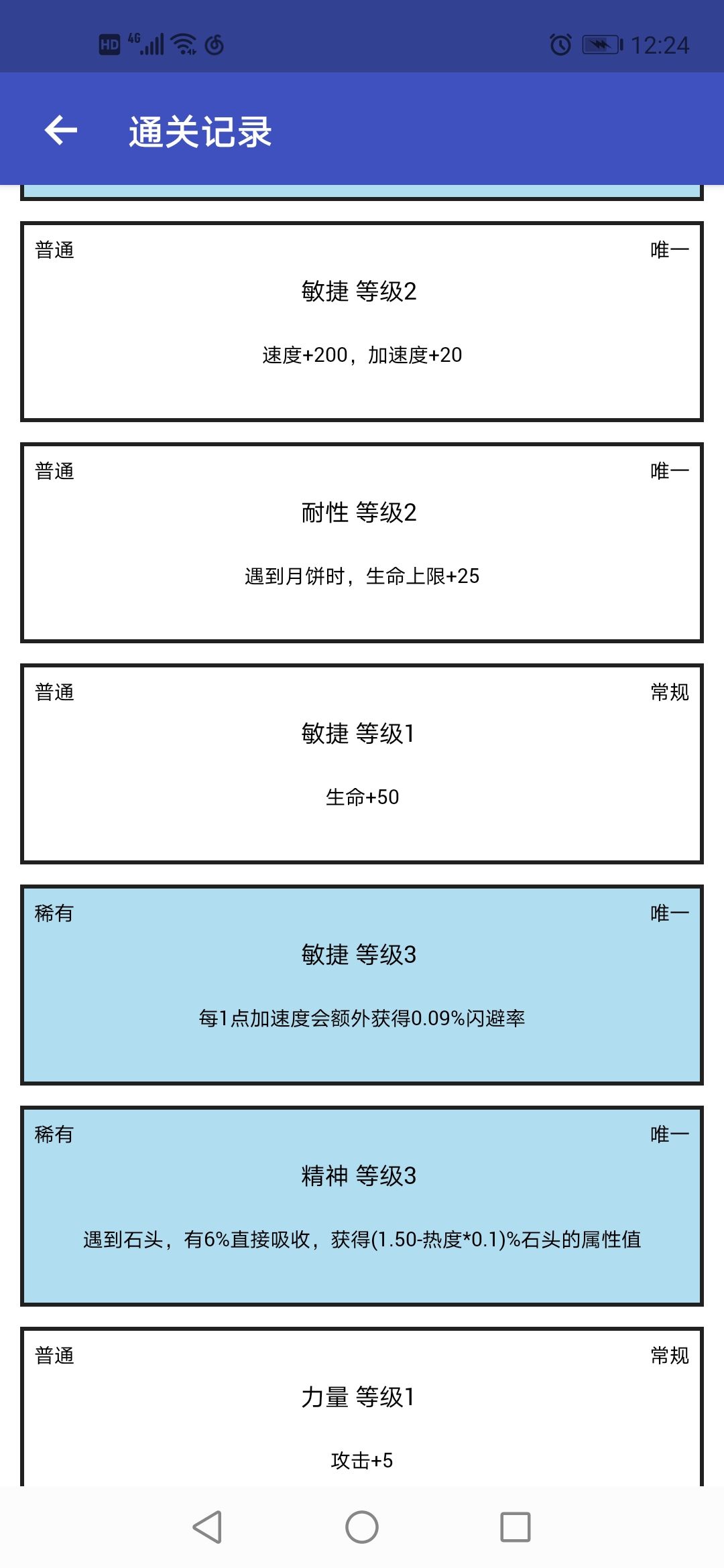 动态图片 7