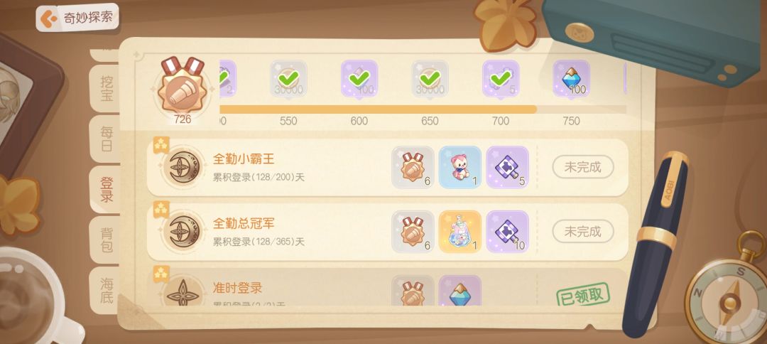没招了 2