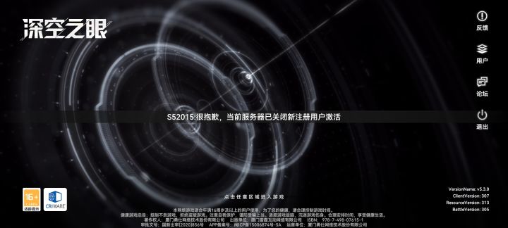 不让注册?截图