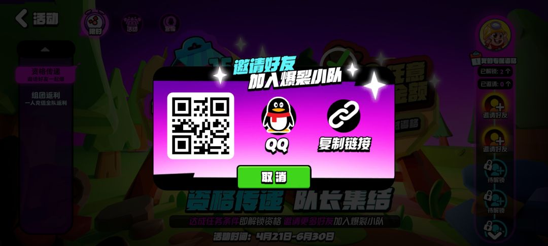 想玩的来 2