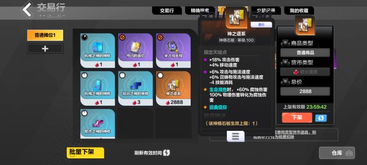这个能多少截图
