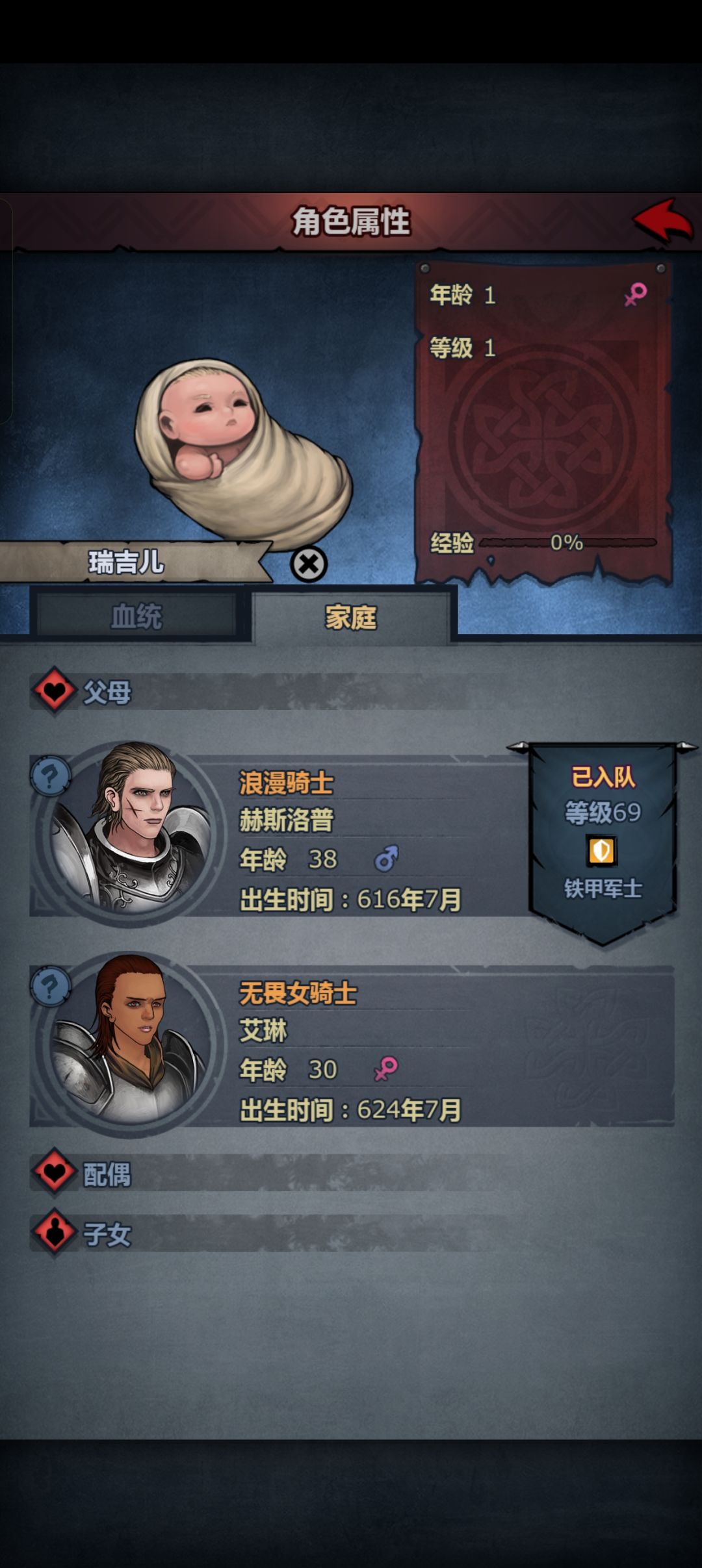 爆种 2