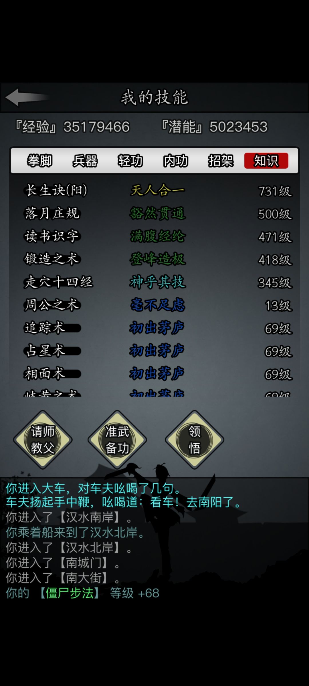 老咸鱼回坑 1