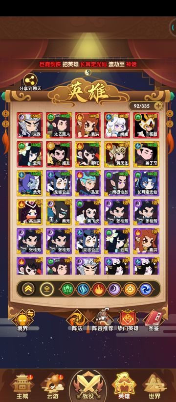 写给刚刚入坑或者准备入坑的铁子