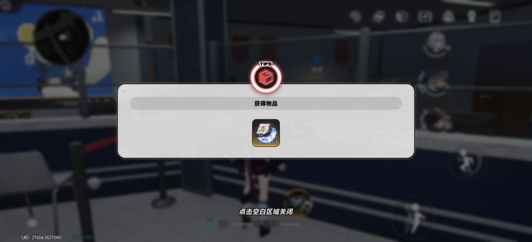 正义执行.....没卵用 3
