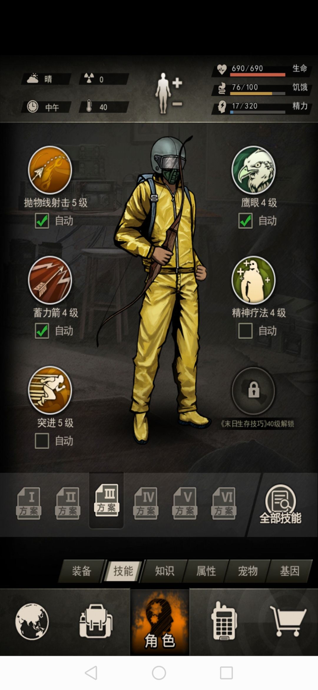 (;´༎ຶД༎ຶ`) 3