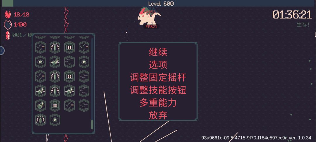 动态图片 7