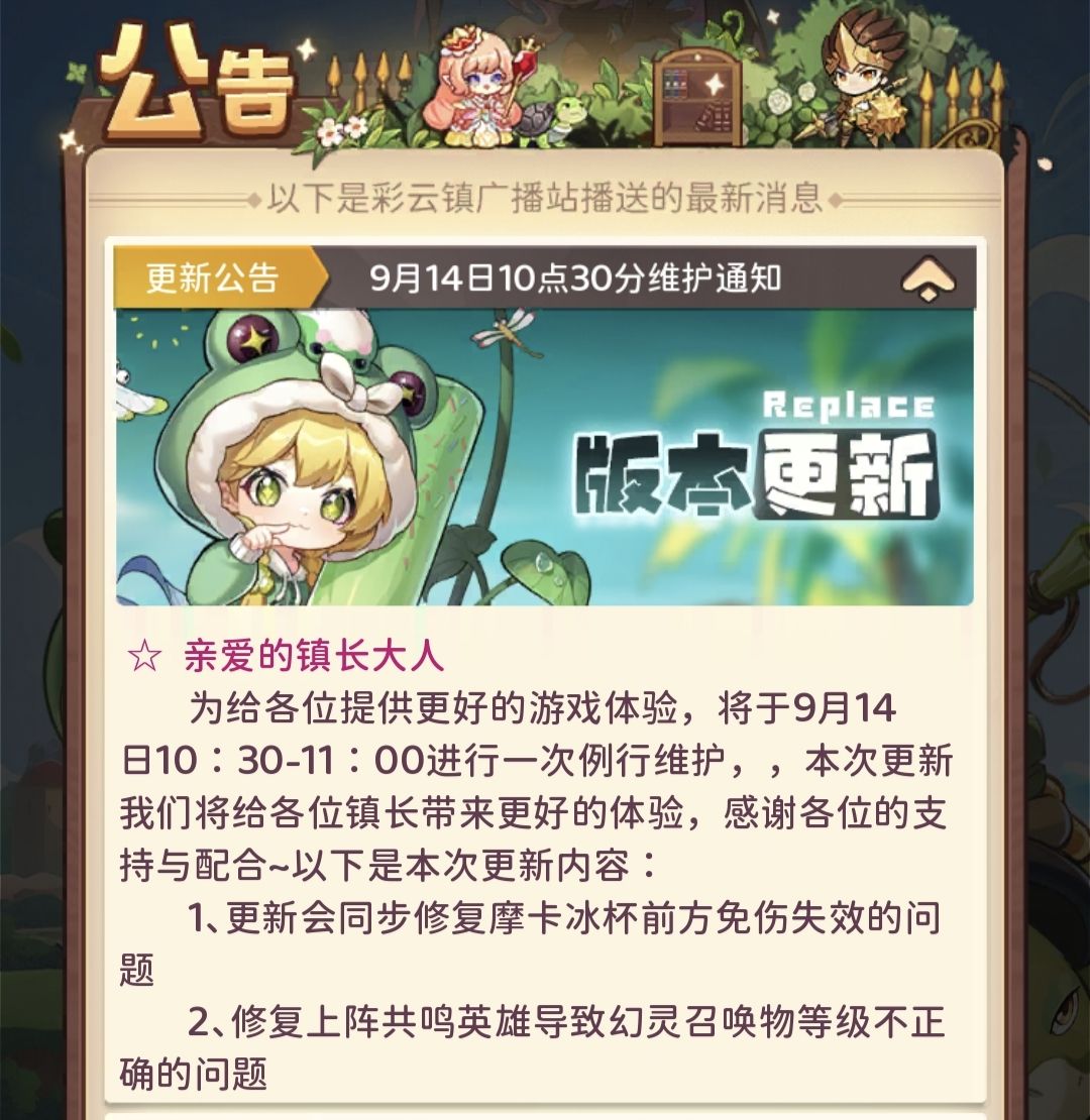 目前还能更新还活着 1
